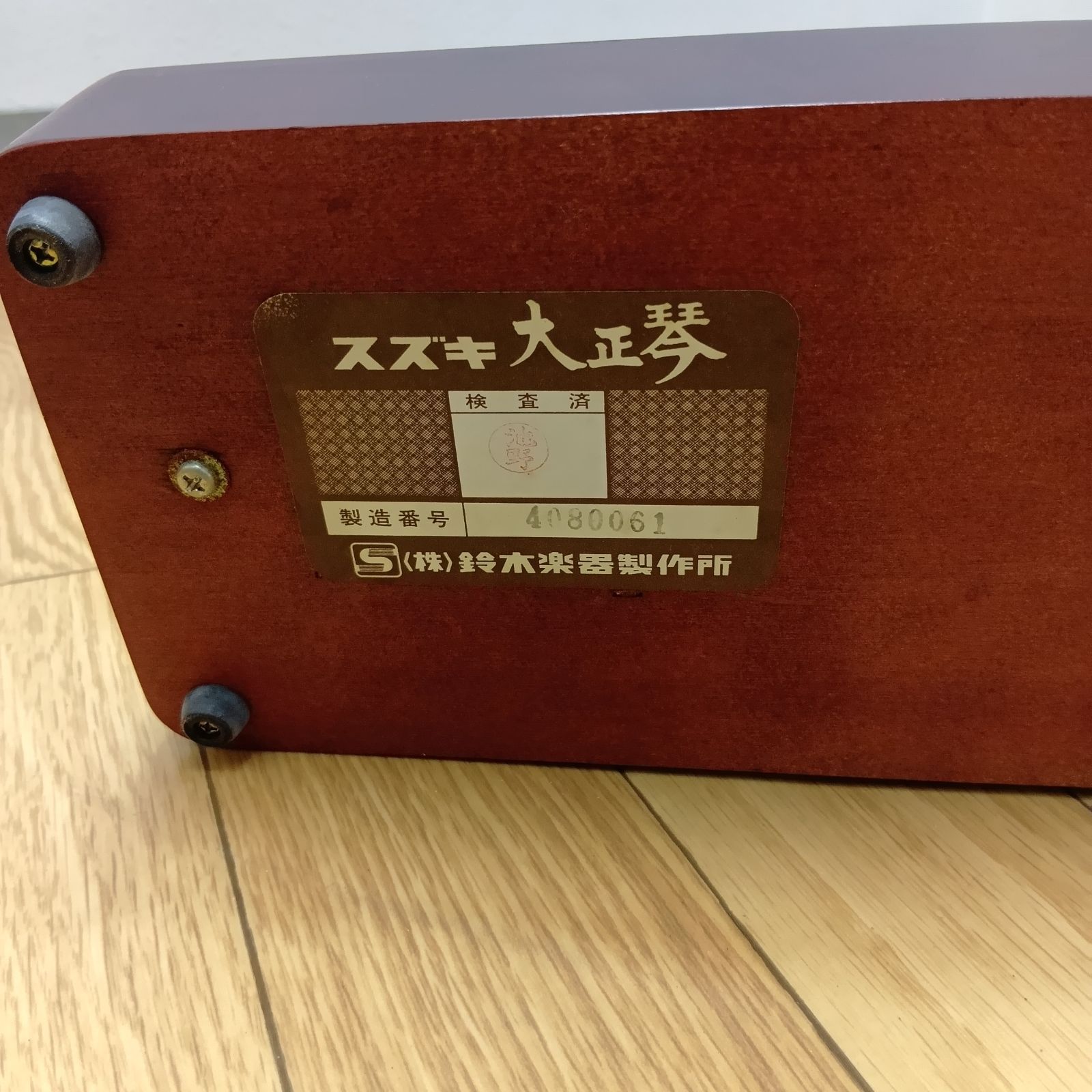 SUZUKI 大正琴 ケース付き 松 - メルカリ