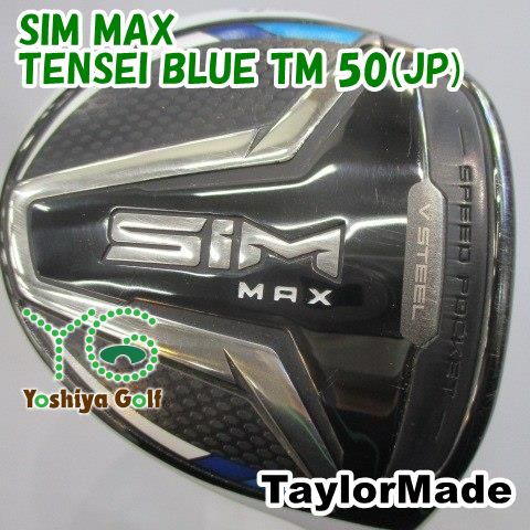 フェアウェイウッド テーラーメイド SIM MAX TENSEI BLUE TM 50 JP S 18 137609
