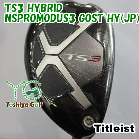 ユーティリティ タイトリスト TS3 HYBRID NSPROMODUS3 GOST HY JP S 25 137673