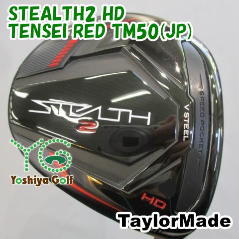 フェアウェイウッド テーラーメイド HD TENSEI RED TM 50 JP SR 16 137594
