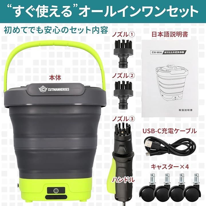  CUTMAN HEROES スペック プロ清掃会社でも使用高圧洗浄機 軽量 コードレス 家庭用 ポータブル 折りたたみ キャスター付き ベランダ 玄関 大掃除 網戸 自転車 洗車 アウトドア 電動ブラシ3種付属 バッテリー搭載 グレー 高圧洗浄機本体 高圧洗浄機