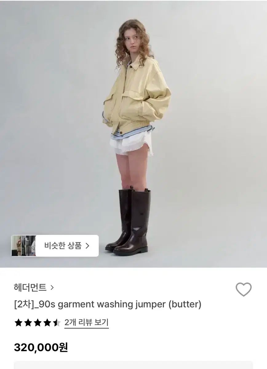 HETHERMENT 90s ガーメント ジャケット