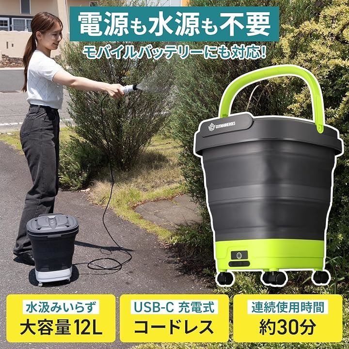  CUTMAN HEROES スペック プロ清掃会社でも使用高圧洗浄機 軽量 コードレス 家庭用 ポータブル 折りたたみ キャスター付き ベランダ 玄関 大掃除 網戸 自転車 洗車 アウトドア 電動ブラシ3種付属 USB充電 ライムグリーン 高圧洗浄機本体 高圧洗浄機