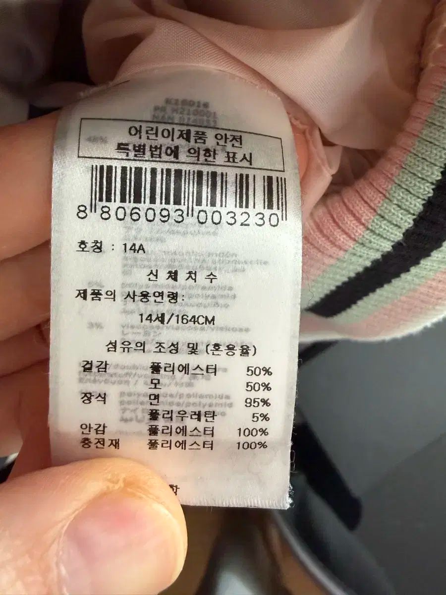  KENZO ケンゾー グレー スタジアム ジャケット 14 y 55 その他 ジャケット ブルゾン