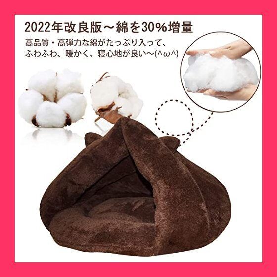 猫用品 【スタッフおすすめ！】ATAKA 猫 ベッド 冬 ペットベッド 犬猫