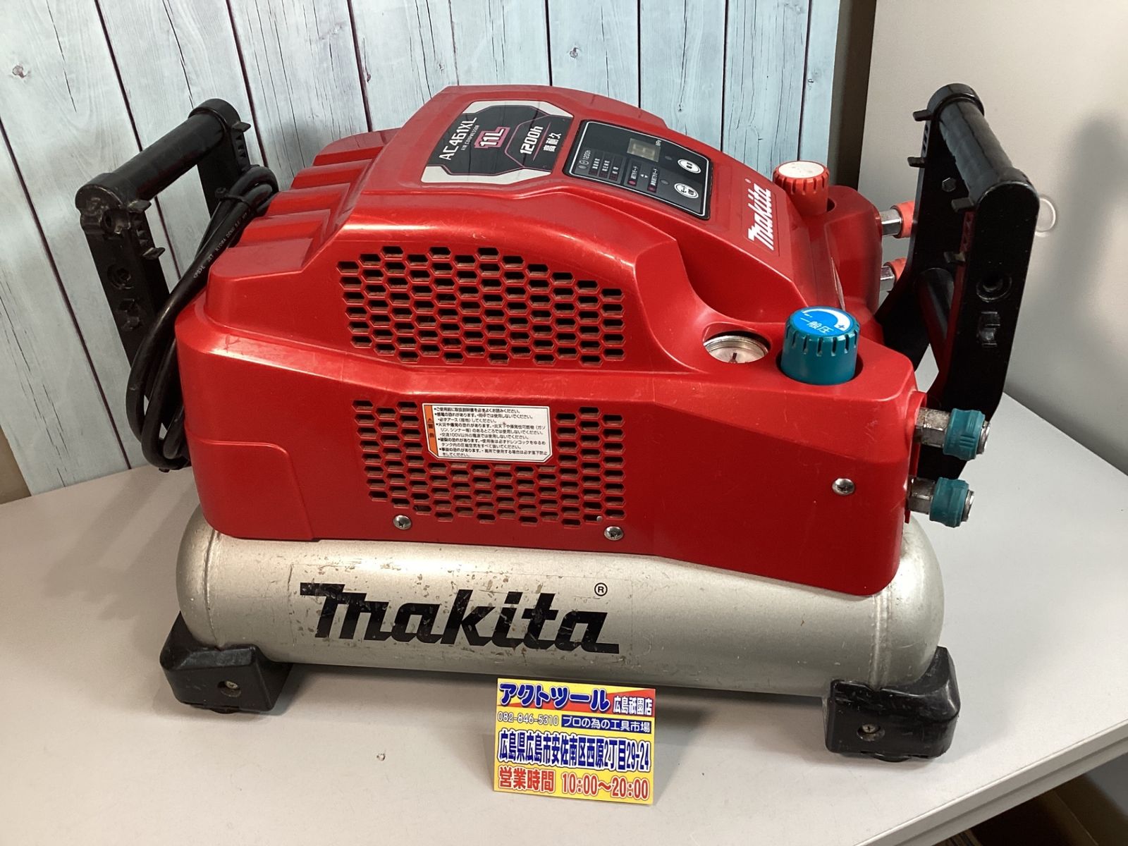 マキタ makita 常圧 高圧エアコンプレッサ 11L 50 60Hz共用 AC461XL