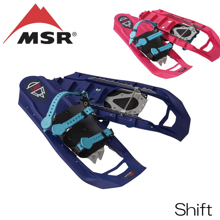 スノーシュー エムエスアール MSR SHIFT シフト ジュニア キッズ かんじき バックカントリー
