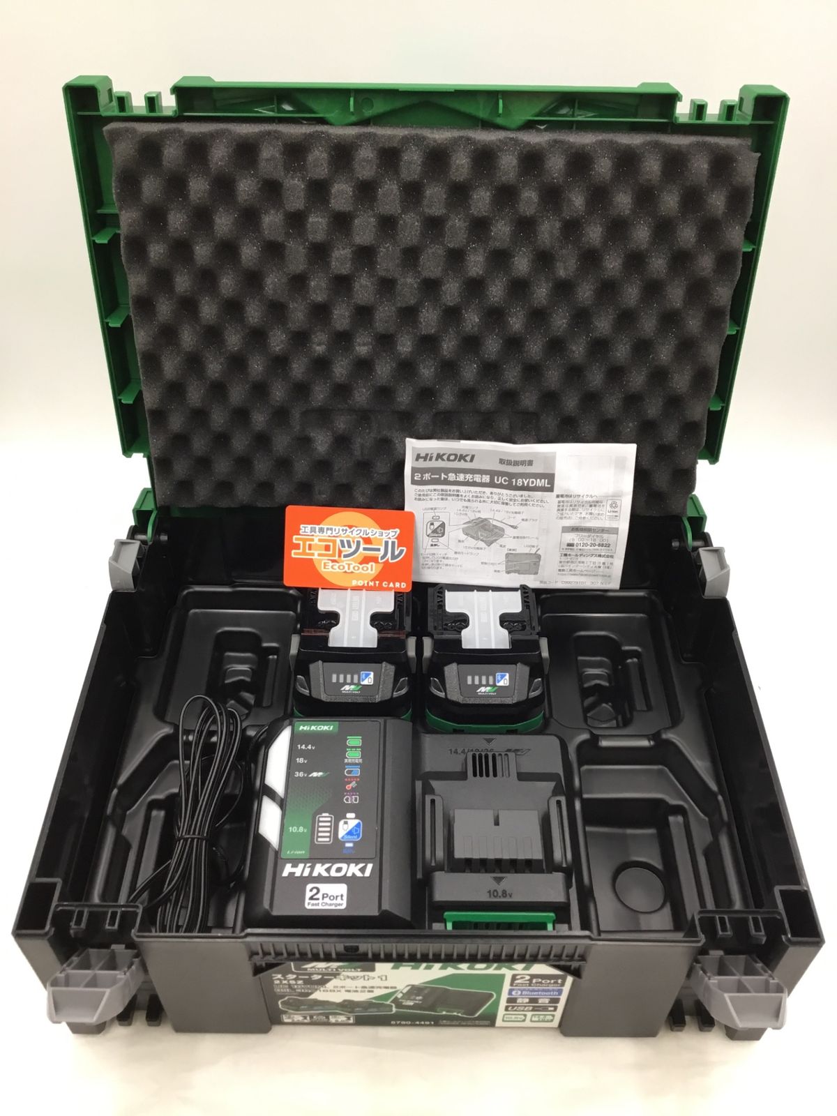 HiKOKI ハイコーキ スターターキット1 2ポート 充電器 マルチボルト蓄電池2個 システムケース2付 UC18YDML 2XSZ ITZZ9GV4B4BK エコツール半田店 M02