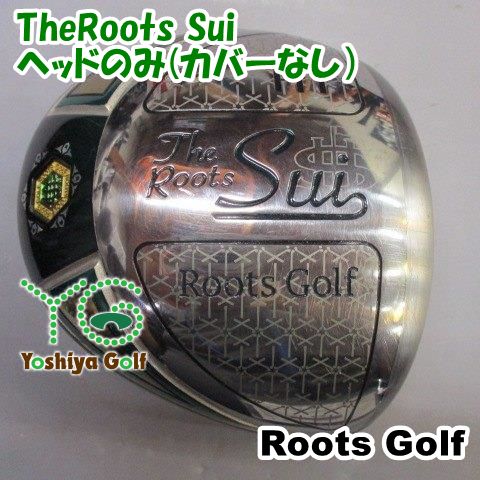 ドライバー ルーツ ゴーセン TheRoots Sui ヘッドのみ カバーなし 0 12 132618