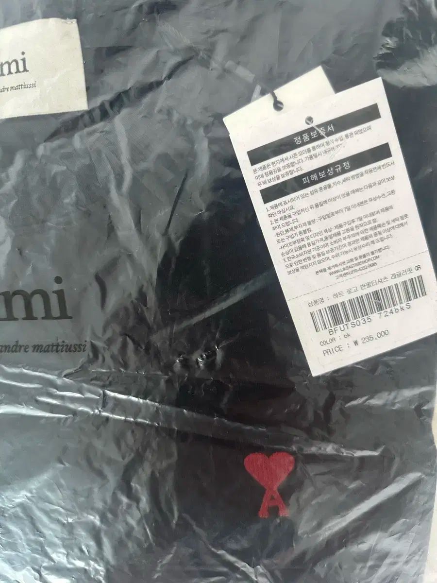 アミ スモール ハート ブラック 半袖 Tシャツ S