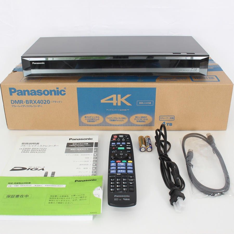 パナソニック ブルーレイディーガ DMR-BRX4020 ブルーレイディスクレコーダー HDD 4TB 7チューナー Panasonic DIGA 本体