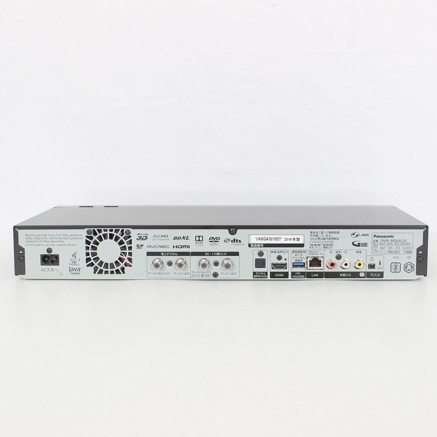 ブルーレイディーガ DMR-BRX4020