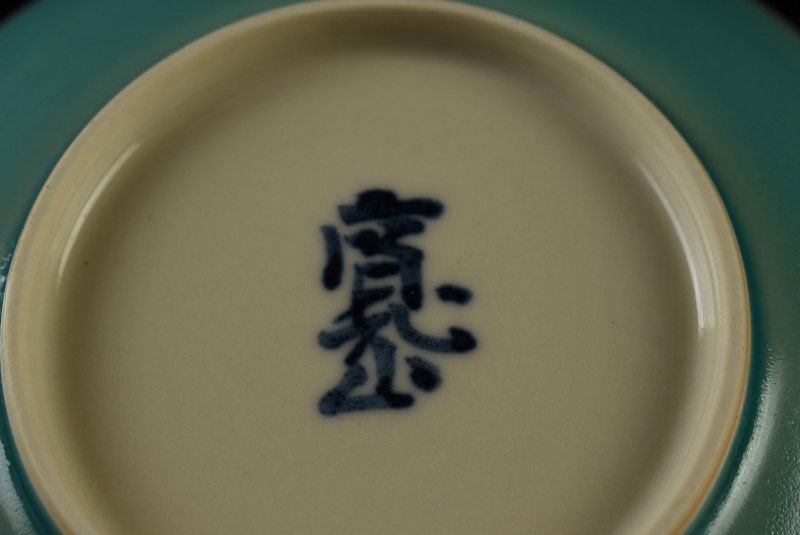 蔵A3380a】新開寛山 草絵洋茶碗 カップ＆ソーサー 六客 共箱 - メルカリ