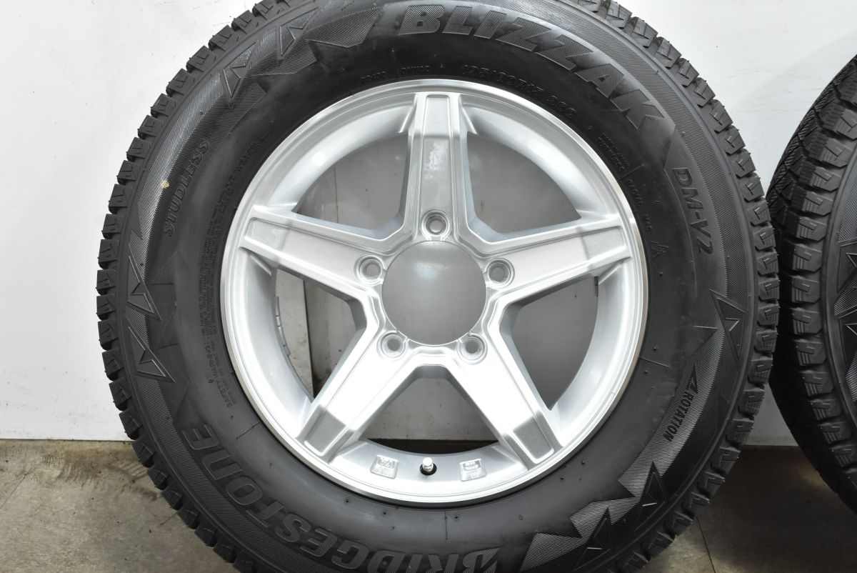 バリ溝 5本スポーク