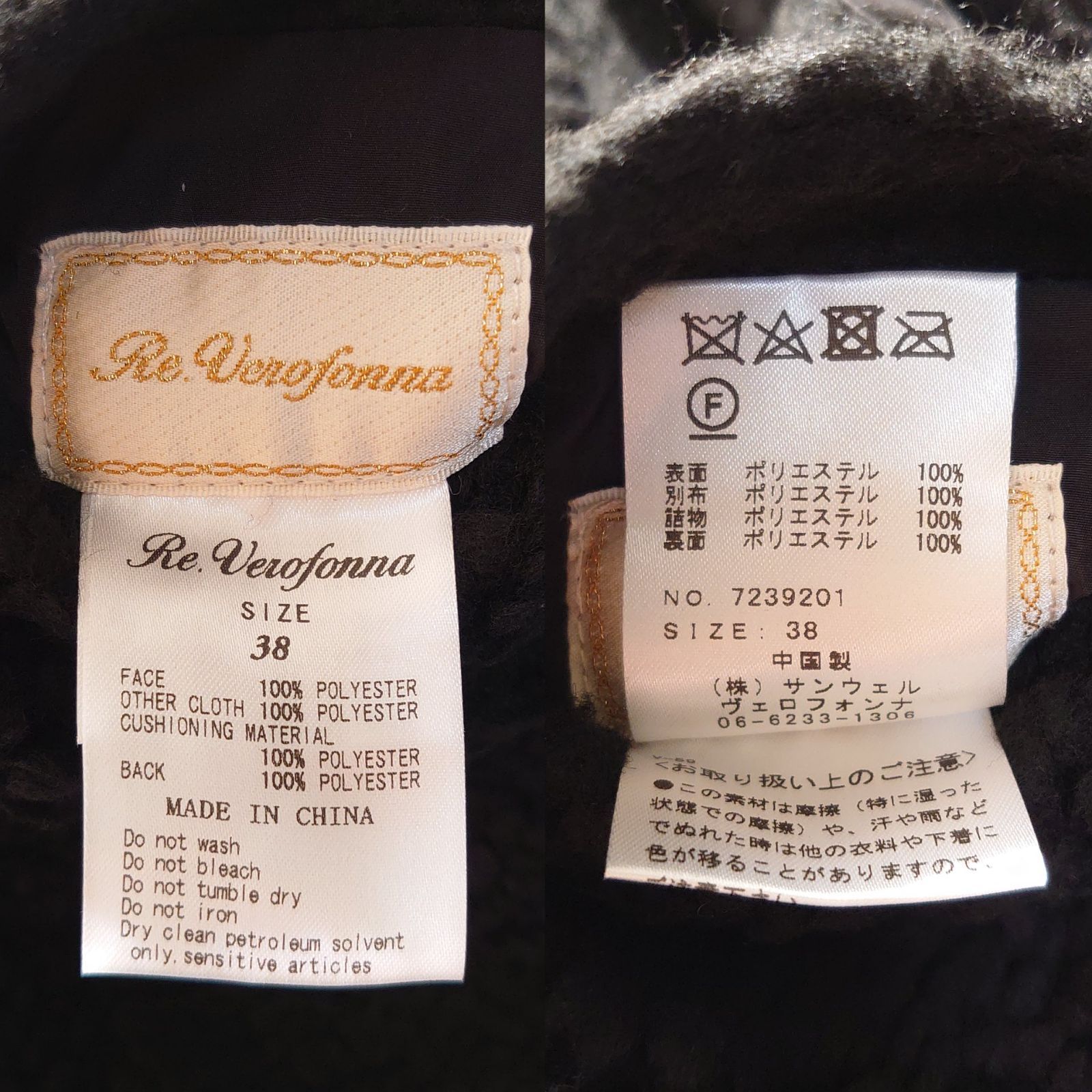 akironコラボ ヴェロフォンナ