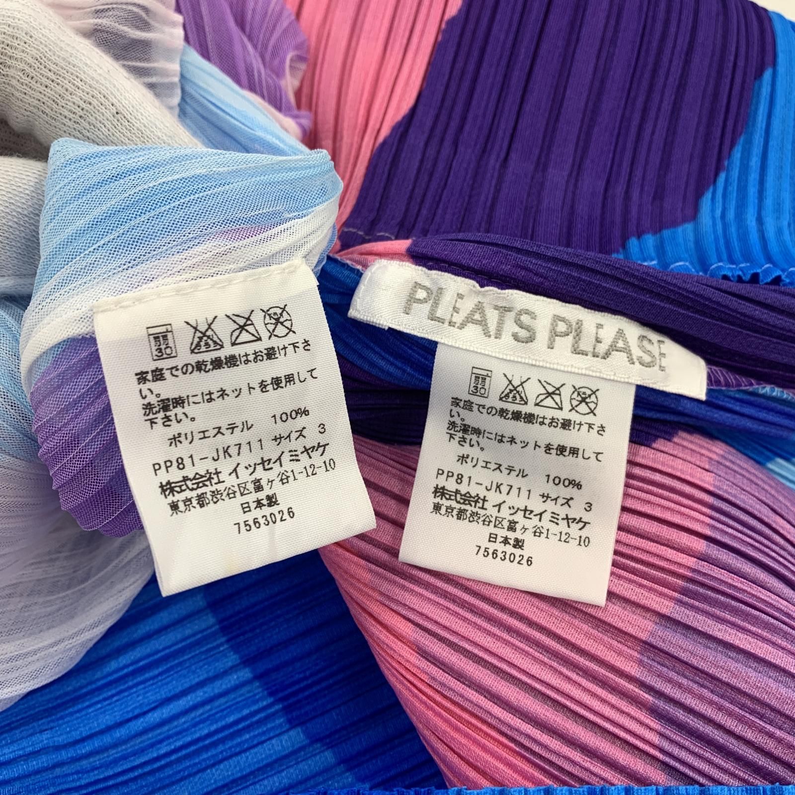 総柄 プリーツタンクトップ