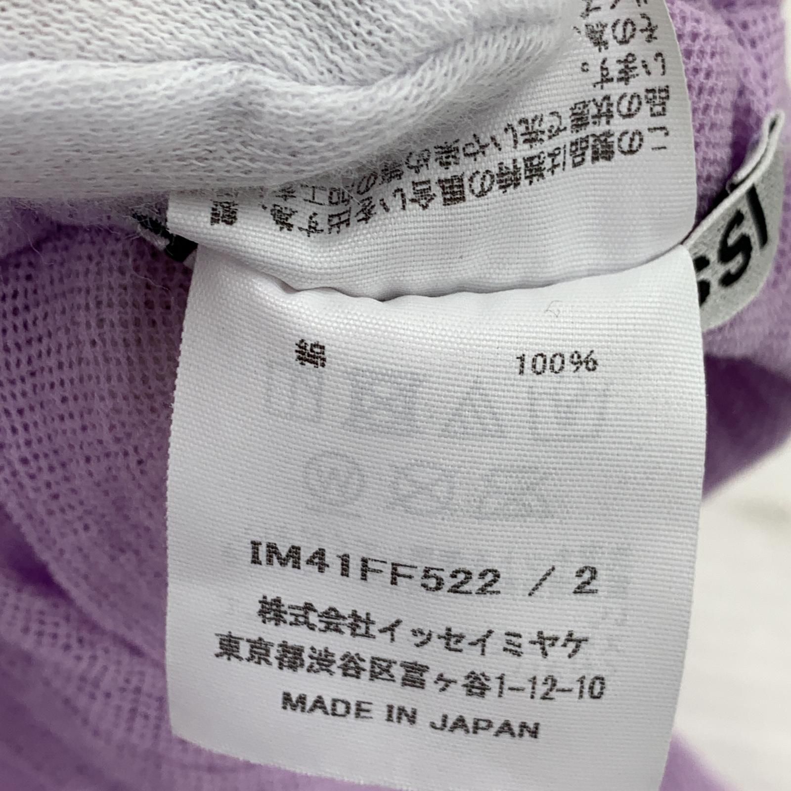  ISSEY MIYAKE イッセイミヤケ パンツ size 2 パープル その他 パンツ