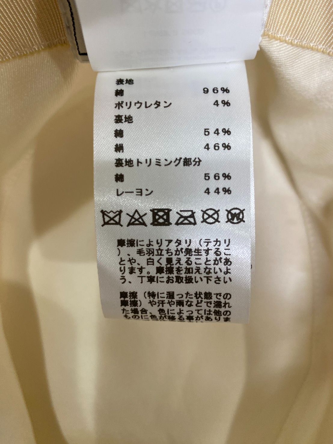  エルメス HERMES ハーパー エミール エンブロイダリー バケットハット 帽子 ホワイト サイズ59 バケットハット ハット