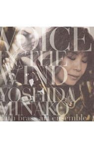 CD／吉田美奈子／VOICE IN THE WIND〜YOSHIDA MINAKO WITH BRASS ART