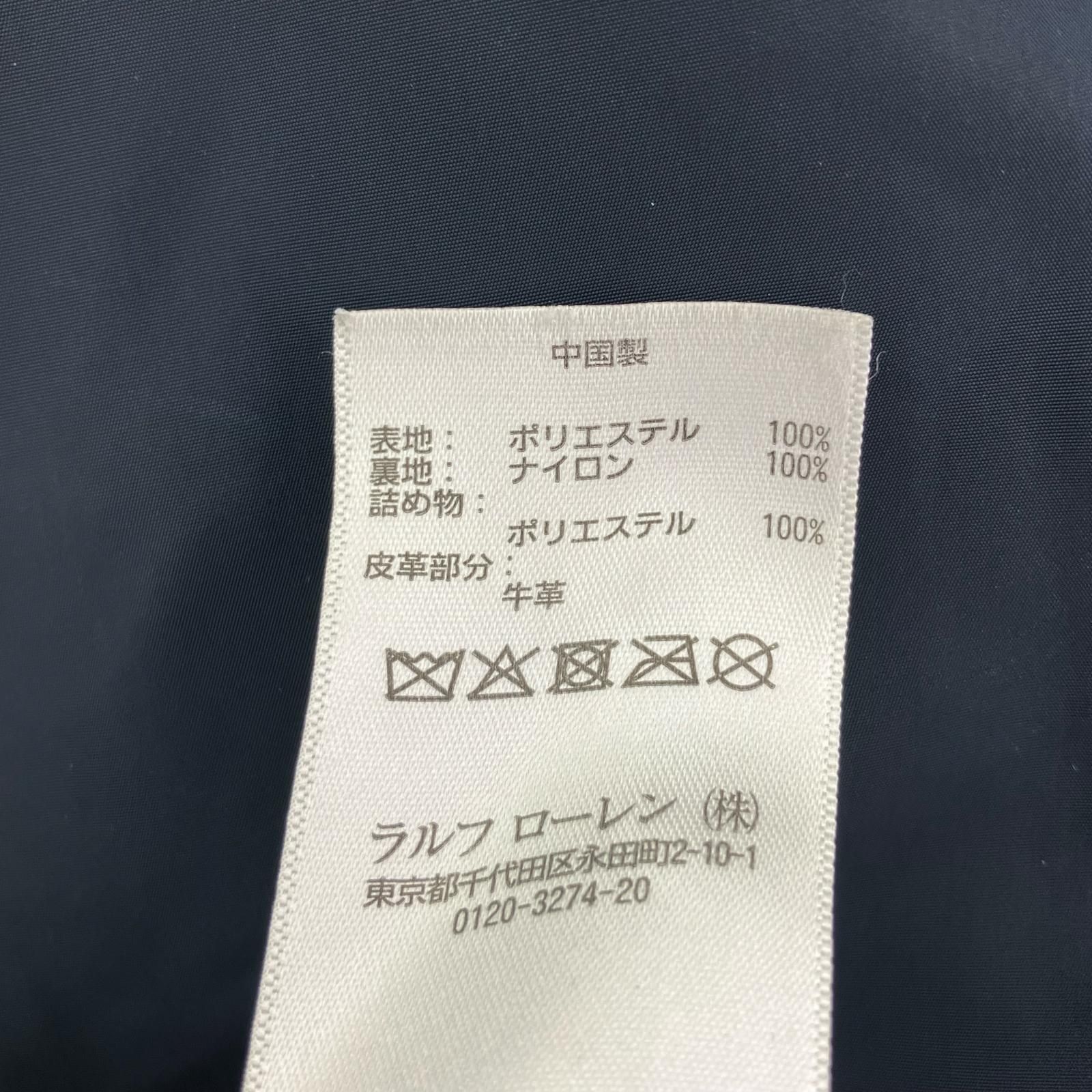 POLO RALPH LAUREN ポロ ラルフローレン 中綿 ジップアップ ステン コート sizeSP ネイビー ODELLYA_COM