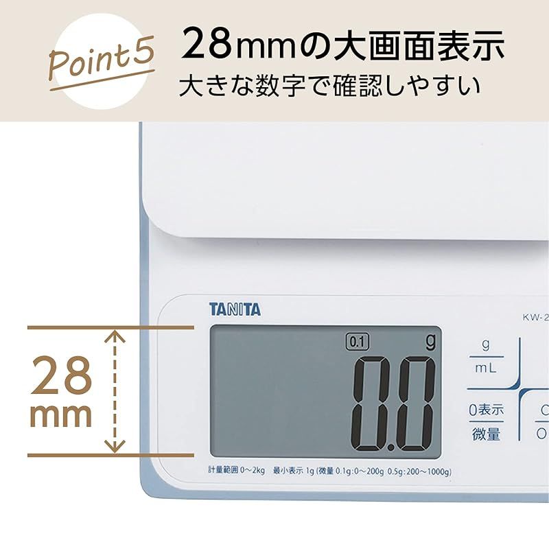 洗えるキッチンスケール