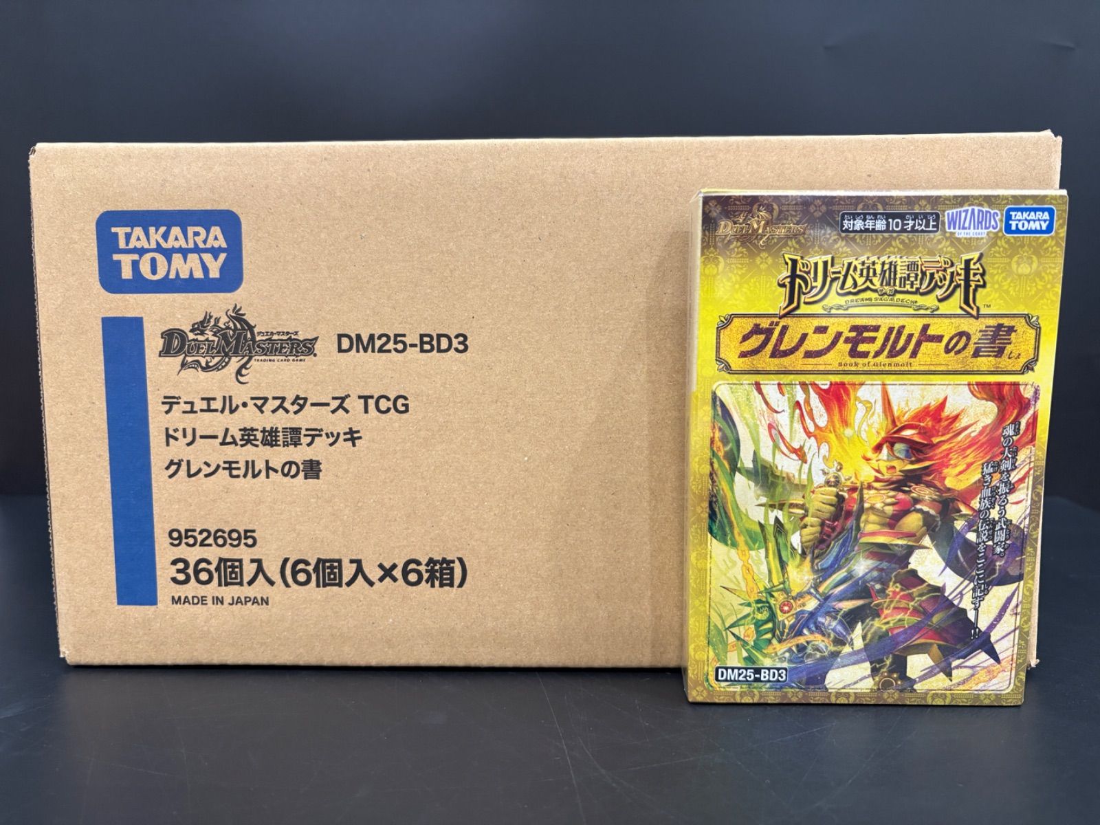 1カートン デュエル・マスターズ TCG DM25-BD3 ドリーム英雄譚デッキ グレンモルトの書