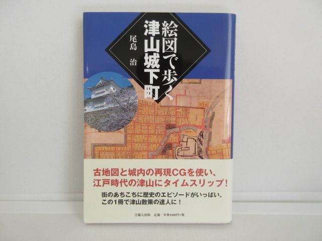 メンテ済! シングルフリー TNIフレームのバラ完 神奈川より メンテ済