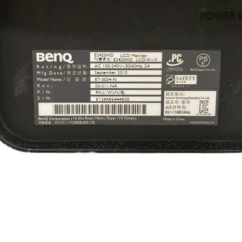 BenQ ベンキュー E 2420 HD GL 2450-B Dell 24インチ相当 モニターセット