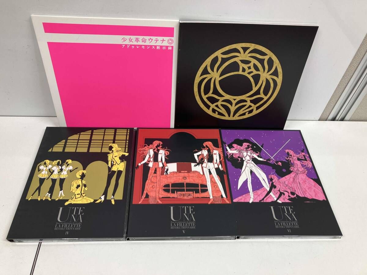 少女革命ウテナDVD-BOXセット〈初回限定生産〉上下巻 Amazon.co.jp