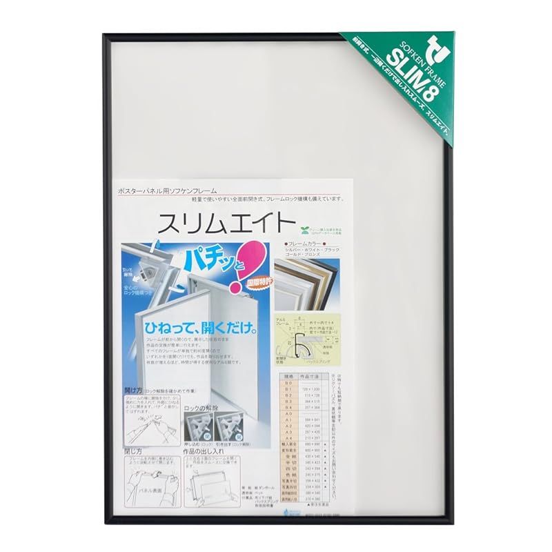 香合 御所車型 2個 銀