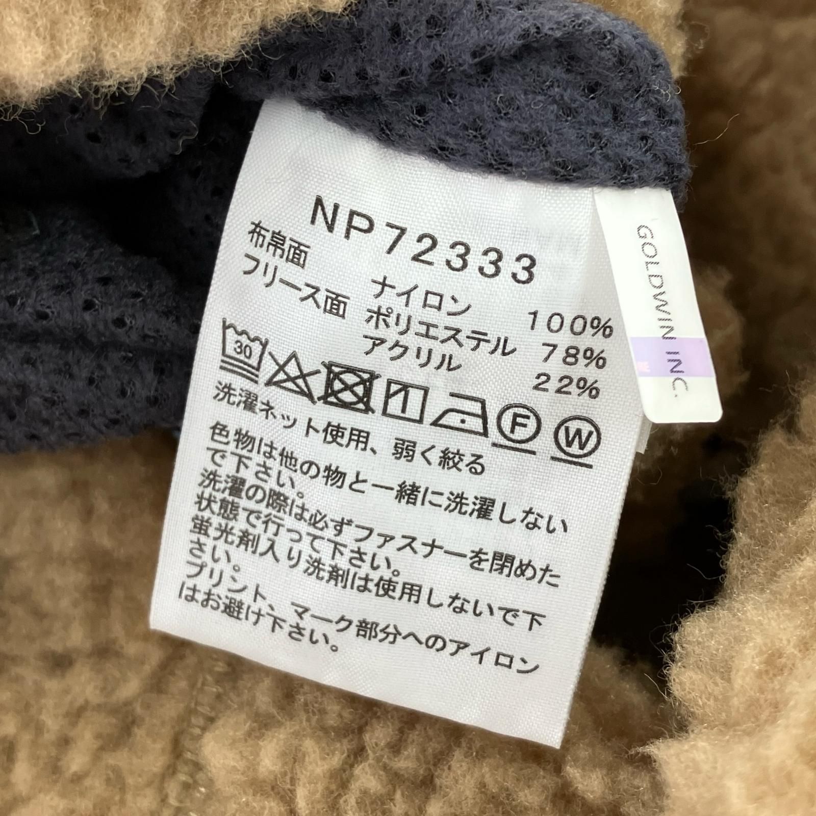 ボアジャケット