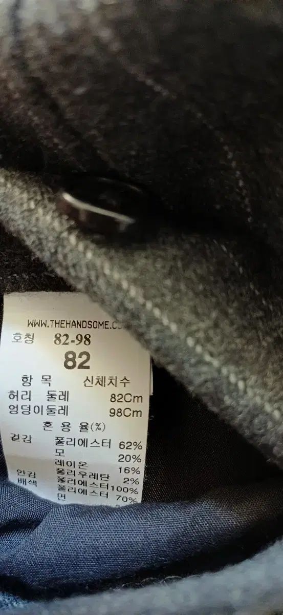 3着以内 システムオム ズボン 82