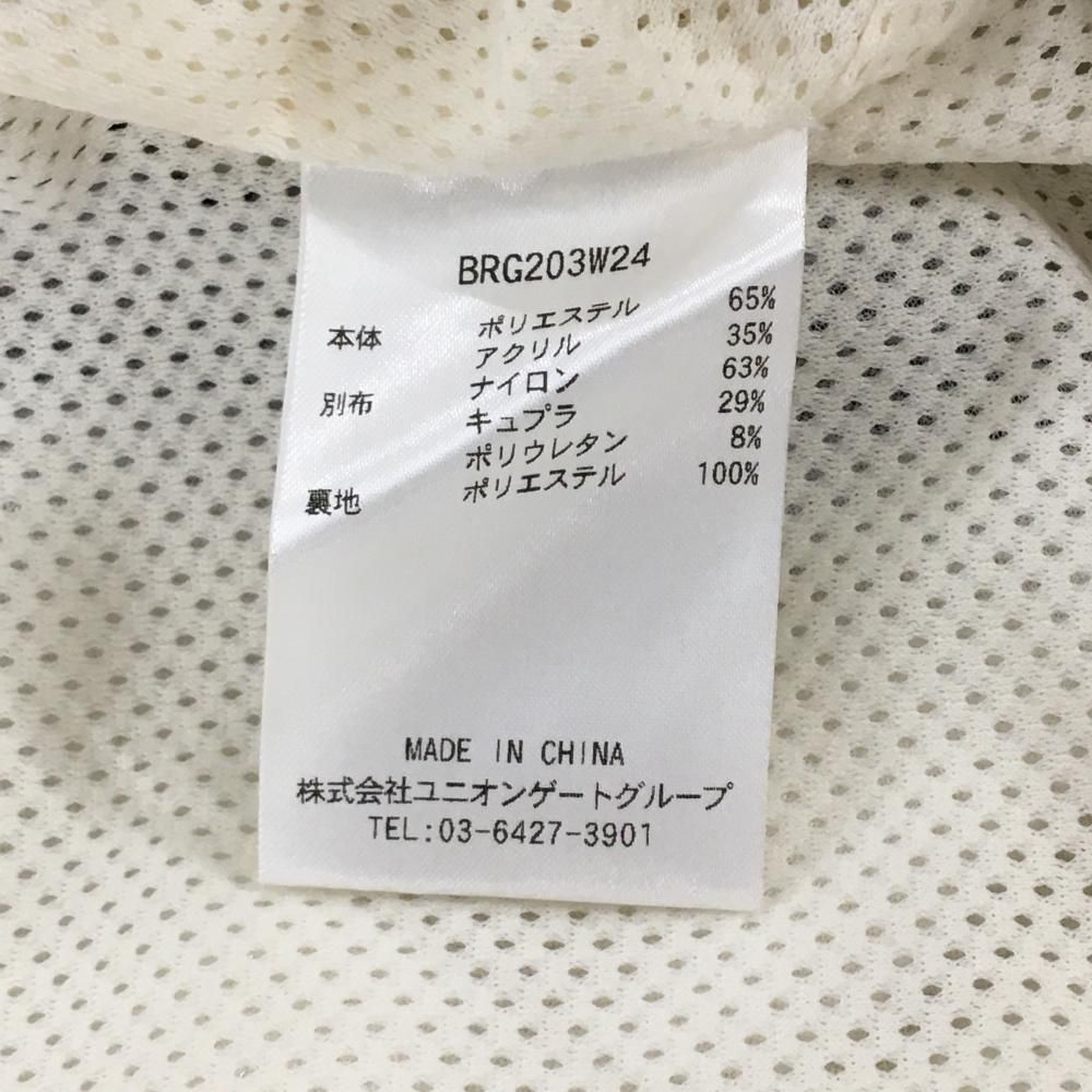 アイボリー×黒 サイド切替