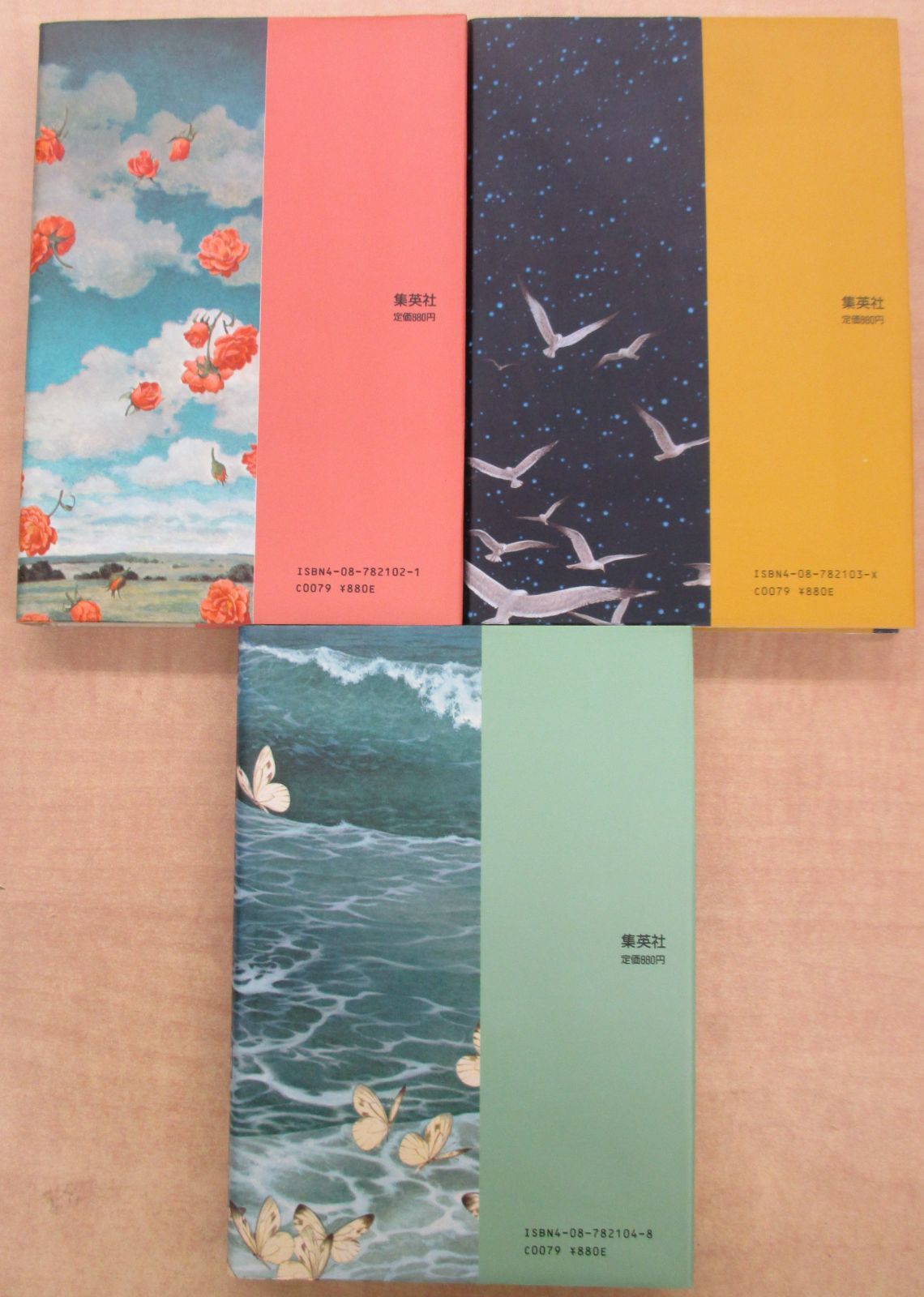 内田善美「星の時計のLiddell」全3巻セット ピンナップカード付き