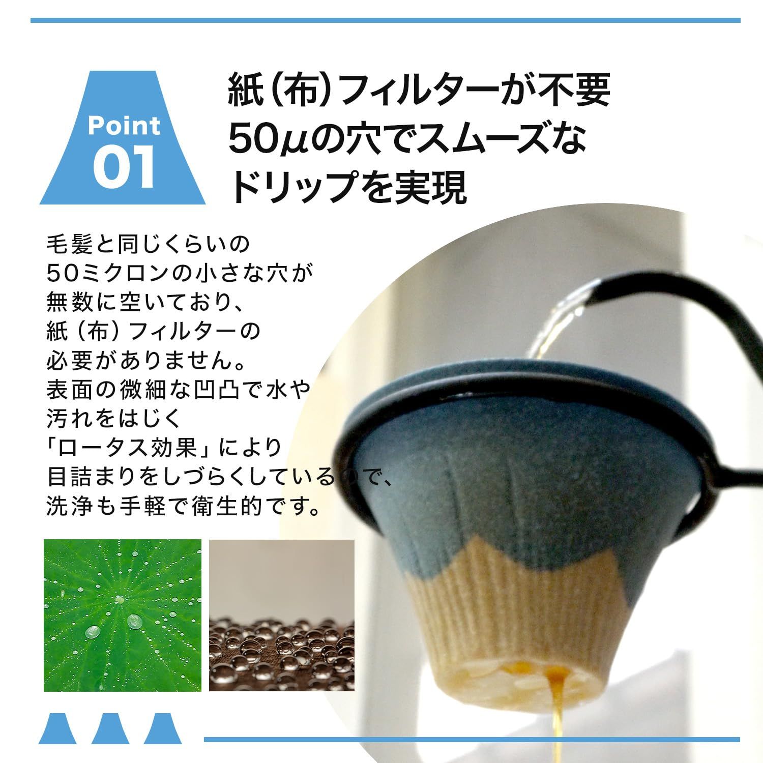 波佐見焼 コーヒーフィルター