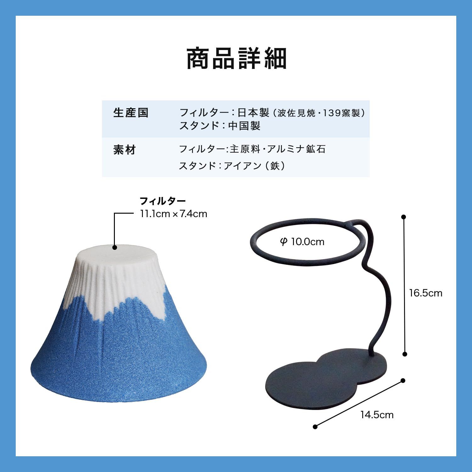 コーヒーフィルター