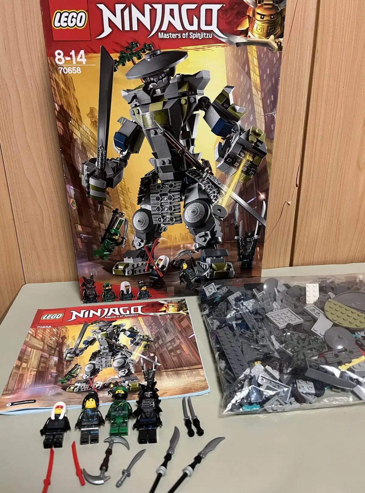 LEGOニンジャゴー 70658 悪党タイタン 鬼タイタン