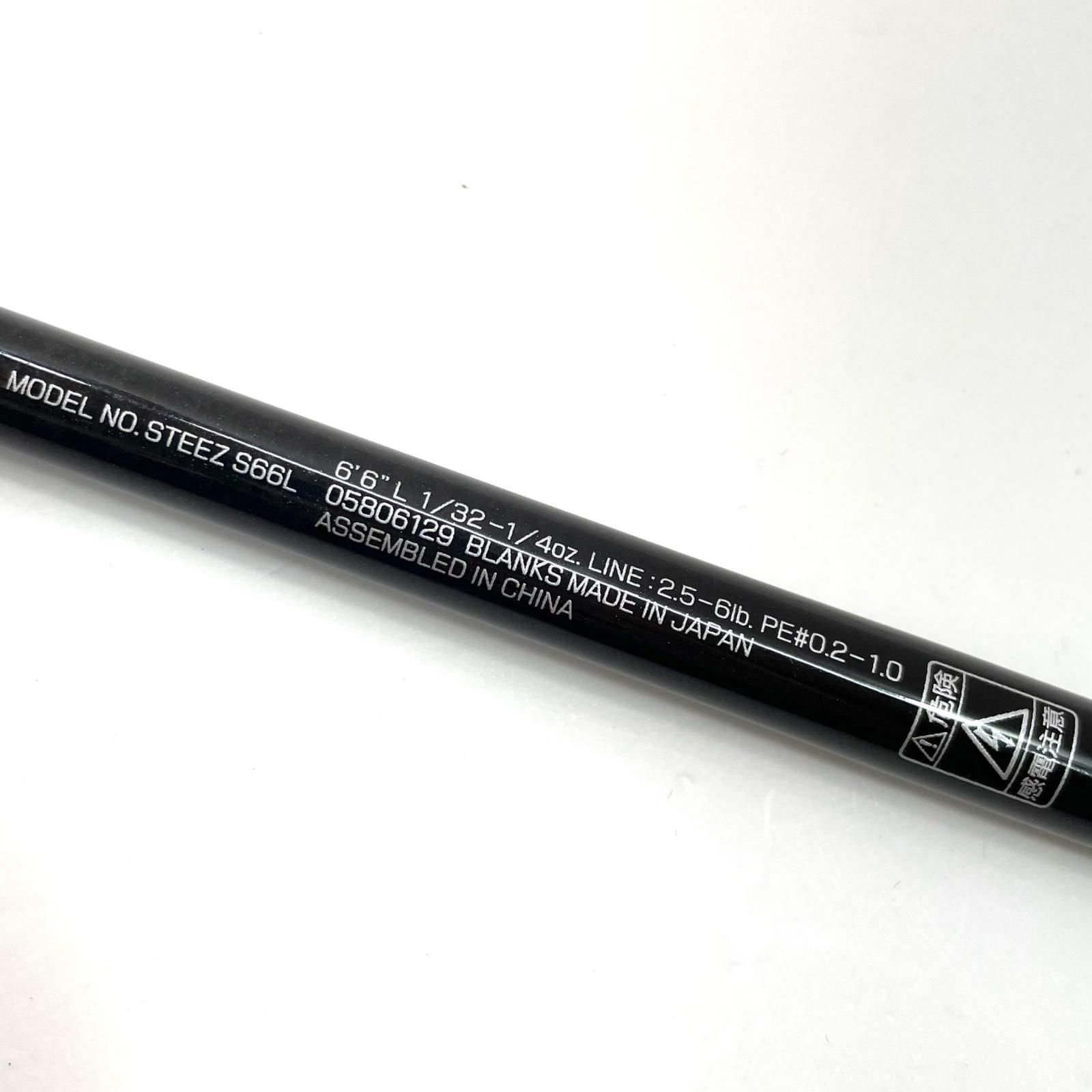 グリップジョイント 84