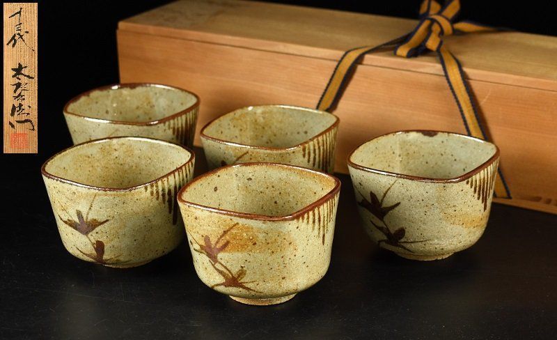 蔵A3307a】絵唐津 十三代 中里太郎右衛門窯 向付 小鉢 五客 共箱