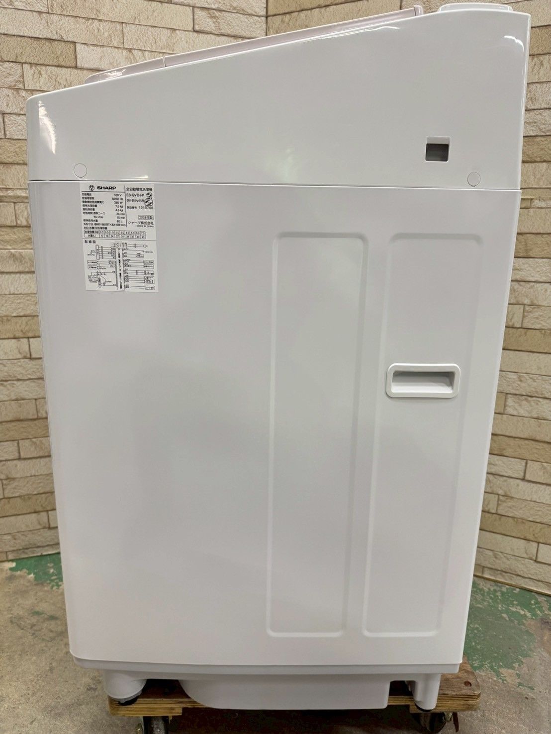 洗濯機 シャープ