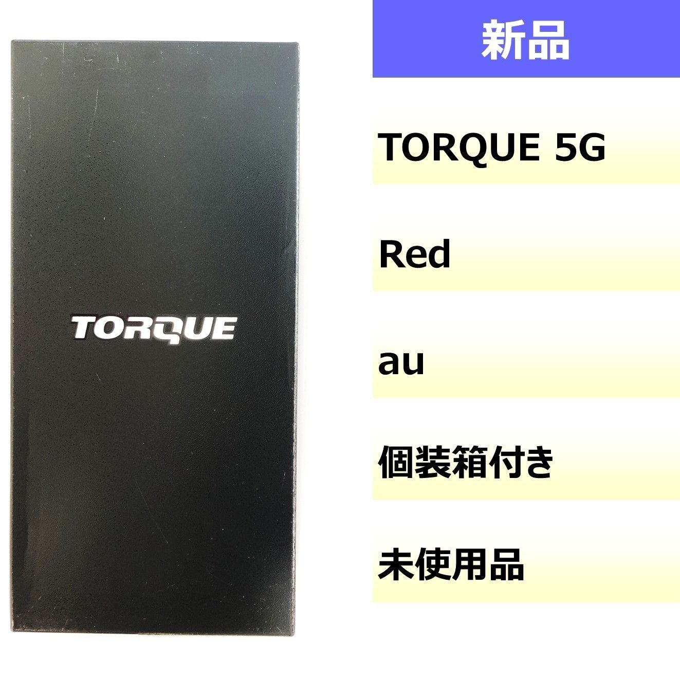KYG01 TORQUE 5G 354593841102946