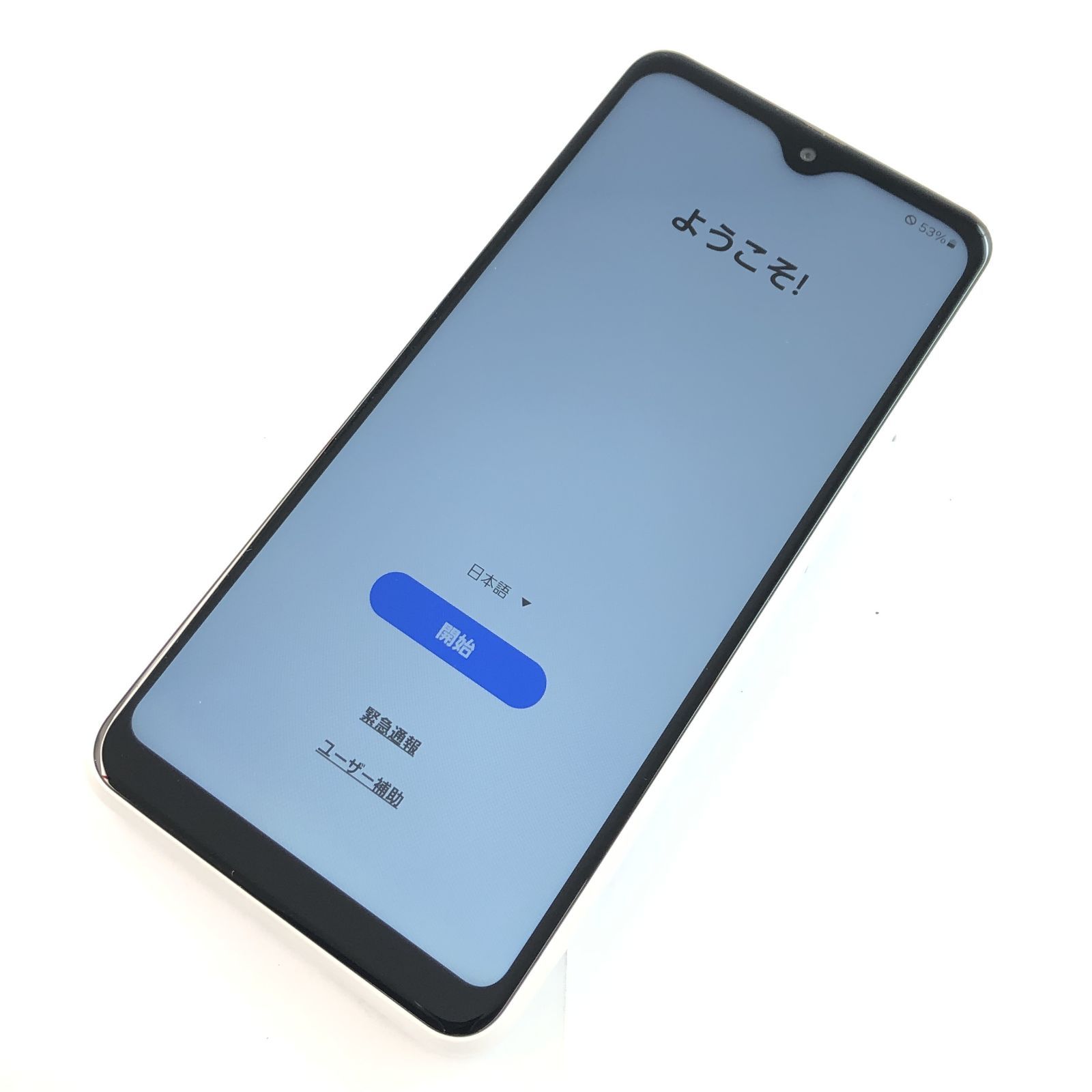 キズあり品 SC-56C Galaxy A23 5G 350546281884724