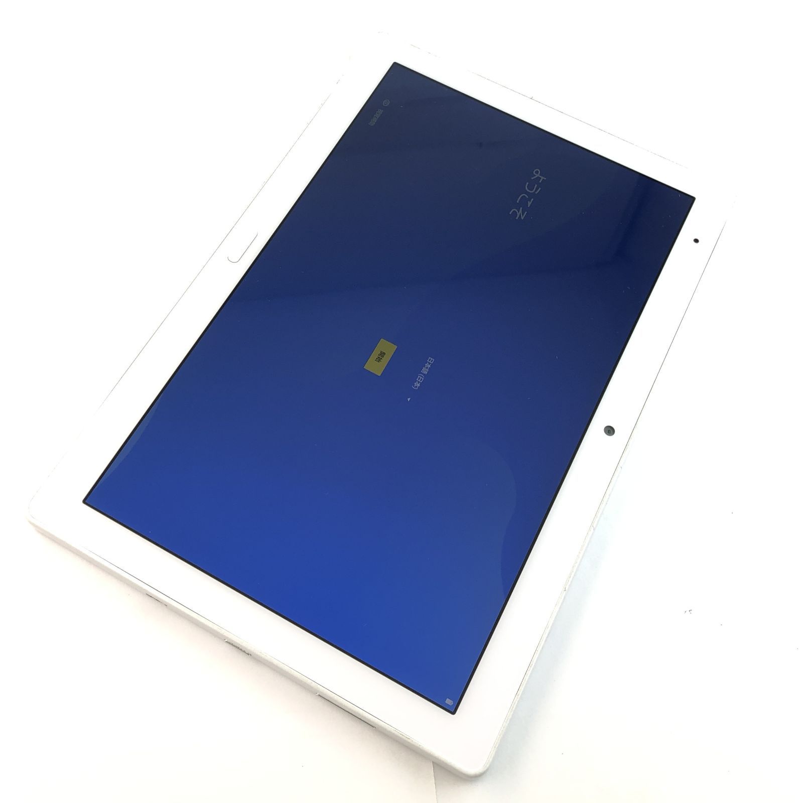 キズあり品 d-41A dtab 357997100932835