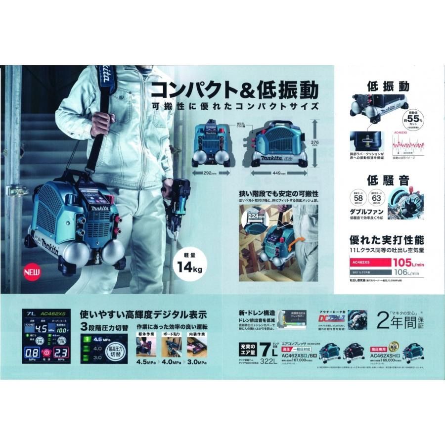 動作良好 マキタ