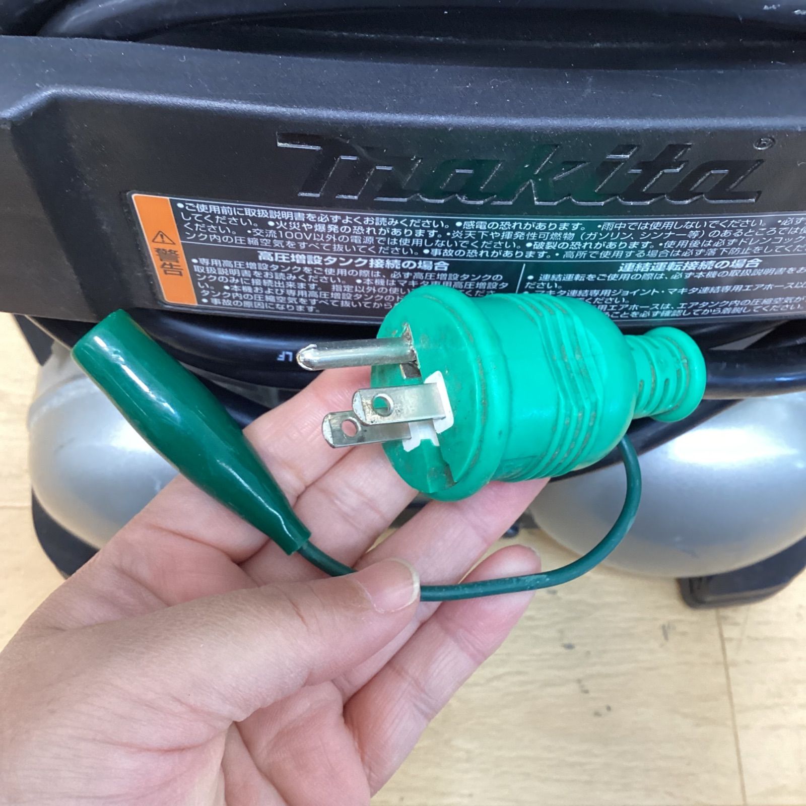 マキタ エアコンプレッサー