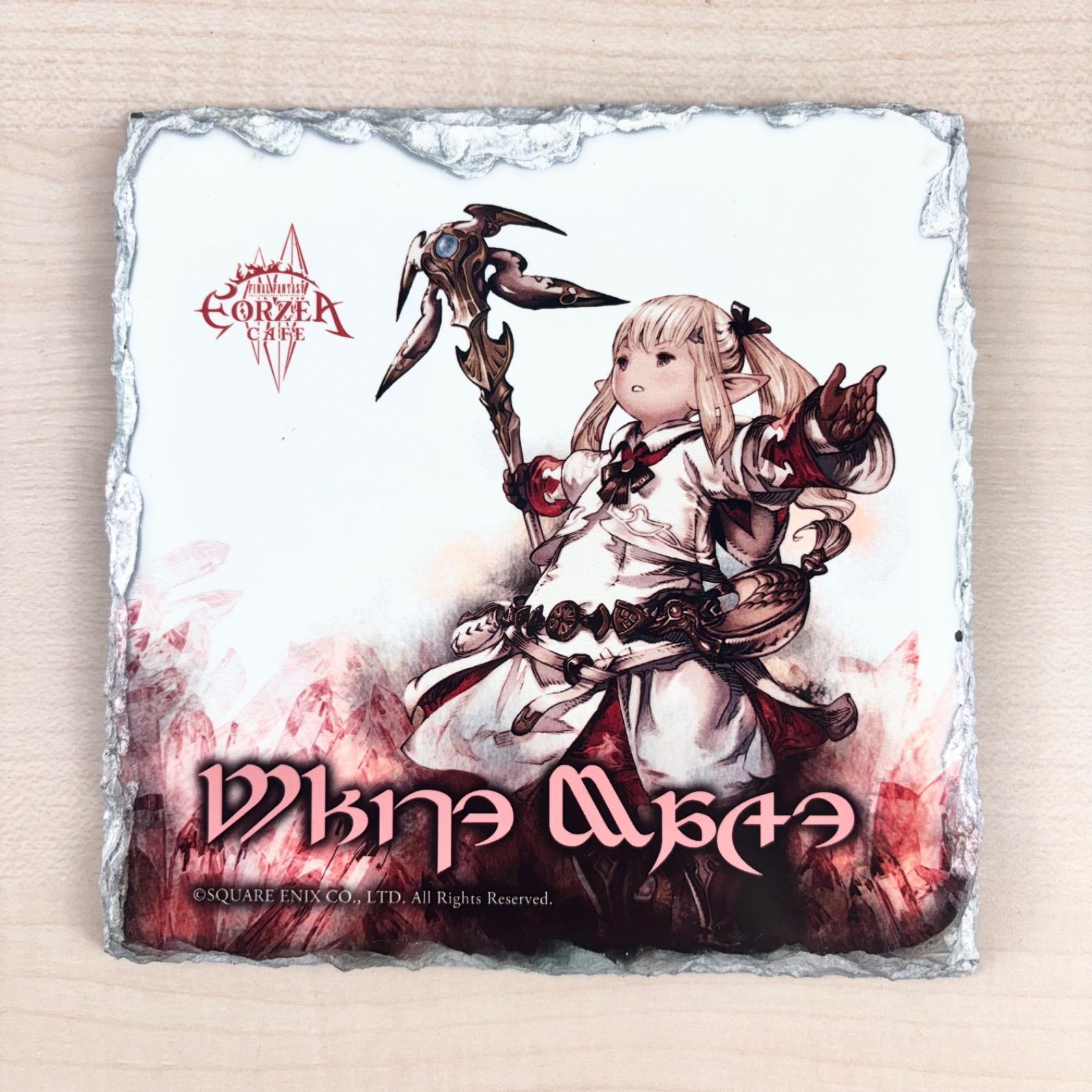 希少】FF14 エオルゼアカフェ 白魔導士 ジョブ石版 B - メルカリ