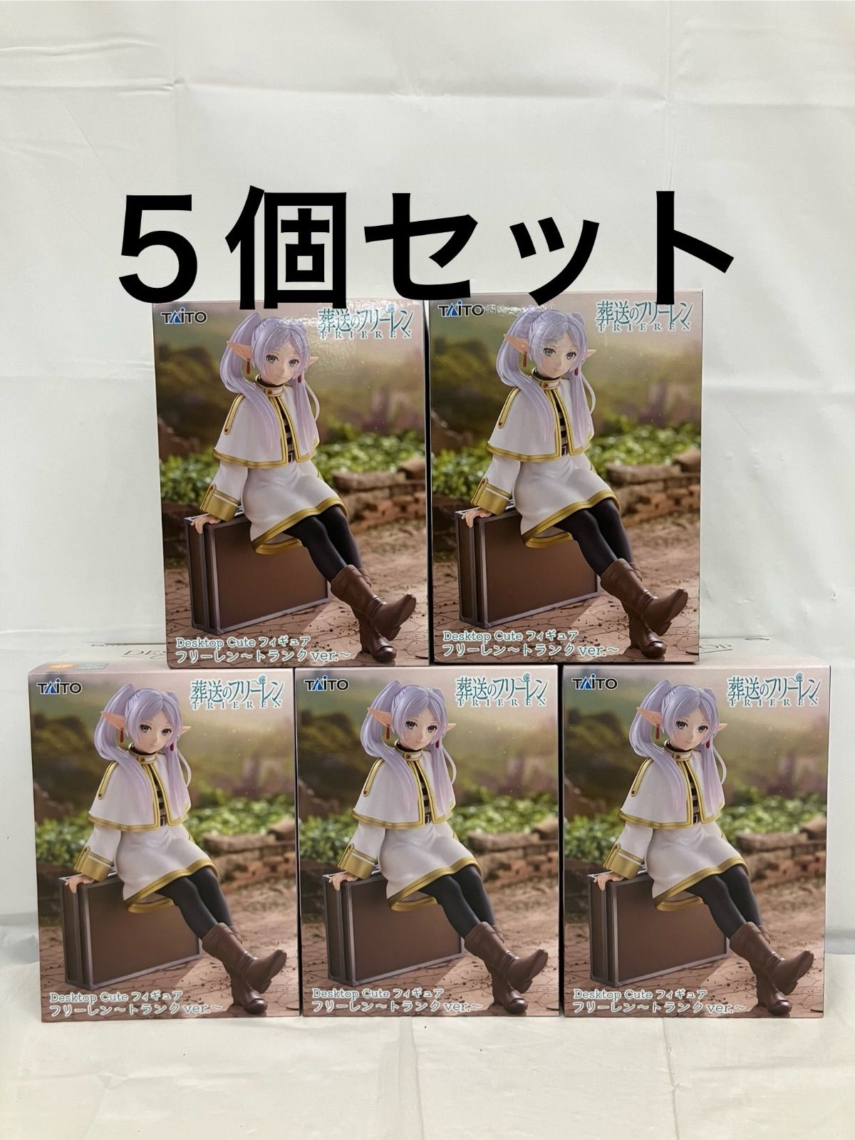 未開封 葬送のフリーレン Desktop Cute フィギュア フリーレン