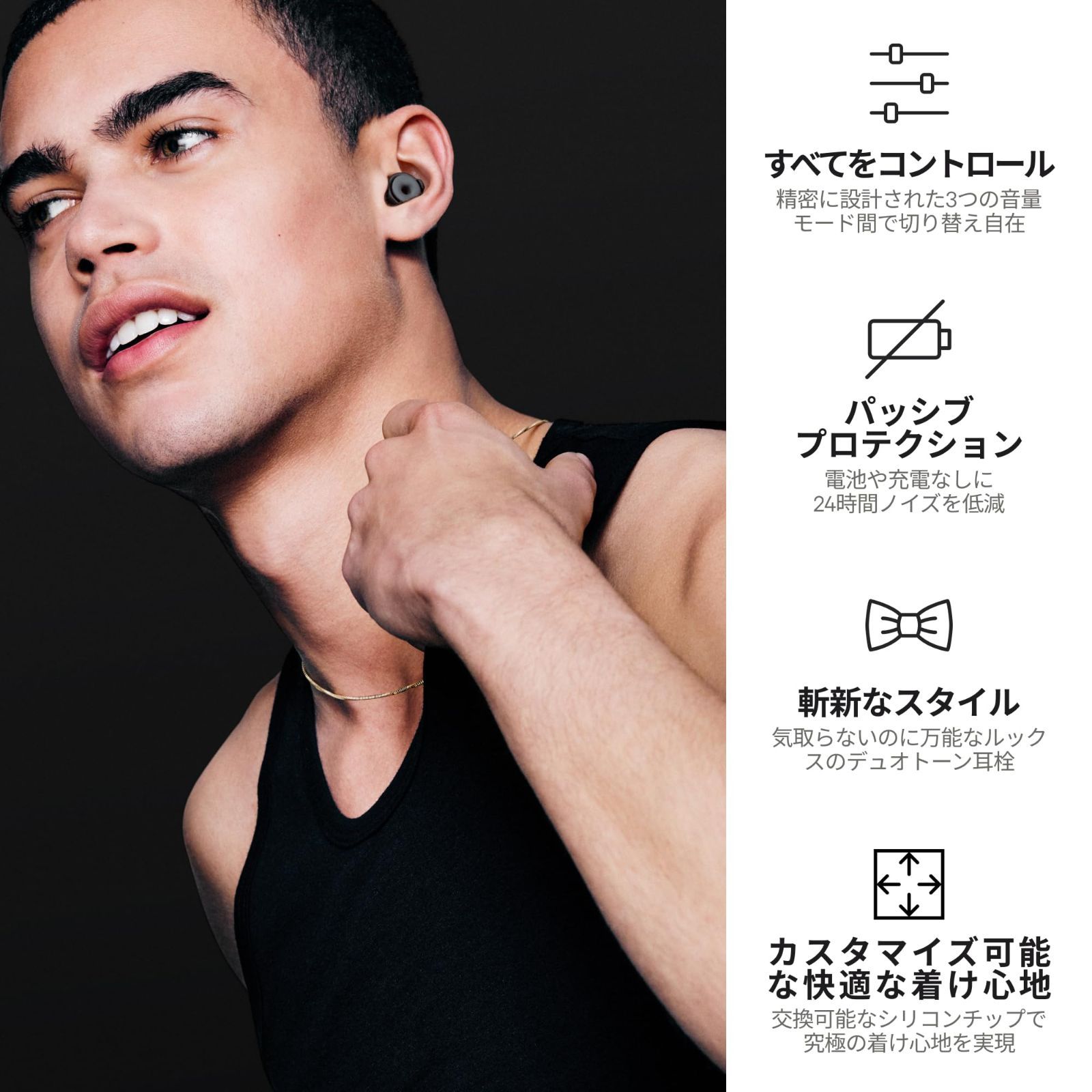 再利用 な耳栓 に適した調整 なパッシブ聴覚保護具 騒音過敏 スポーツイベント 集会 コンサート 移動 集中 ノイズリダクション耳栓 マルチモード 耳栓 Switch Loop