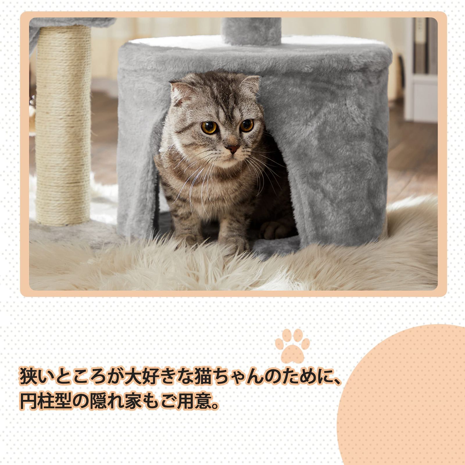 省スペース ミニ子猫やシニア猫にお勧め 爪とぎ キャットタワー 高さ