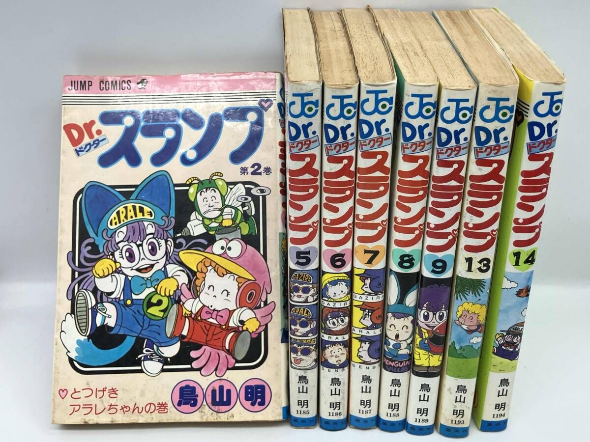 Dr.スランプ 鳥山明 初版4冊 ほぼ全巻 8冊セット 7巻欠け 鳥山